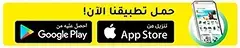 Download app
